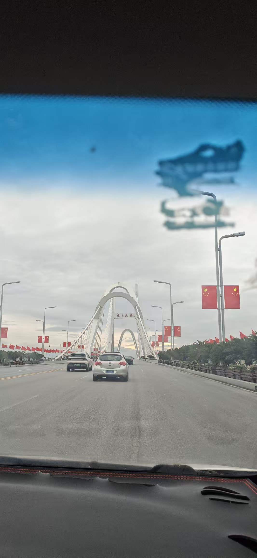 回家路上