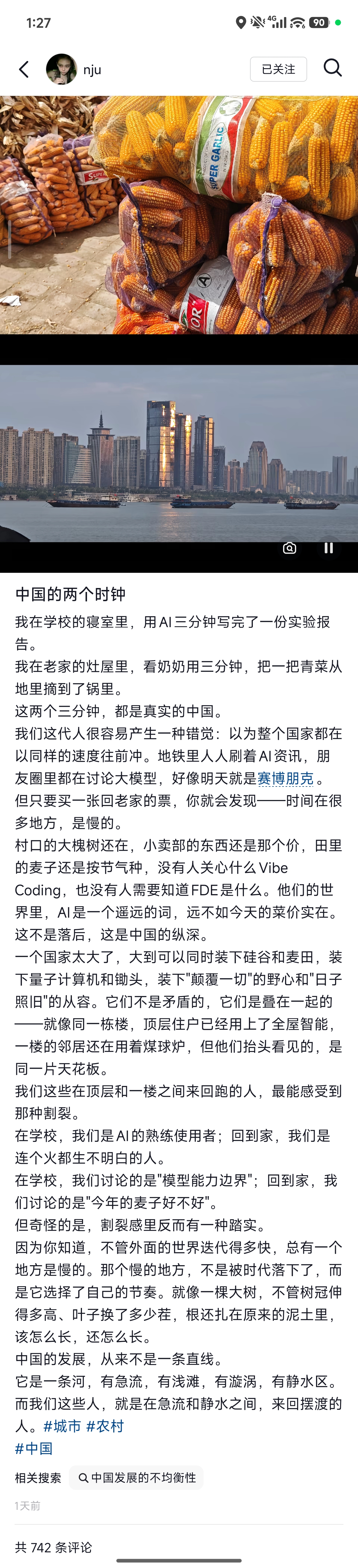 微信图片_20261008012748_40_13